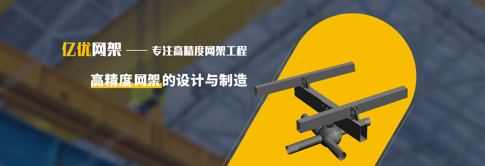 新乐2